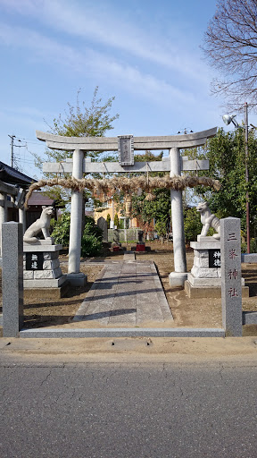 三峯神社