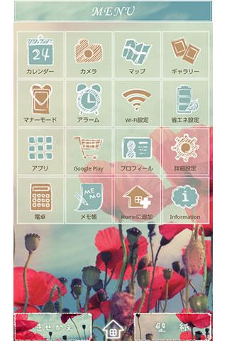 Screenshot コクリコ色 お花畑の壁紙きせかえ