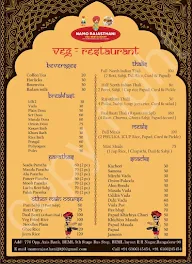 Namo Rajasthani Veg Restaurant menu 1