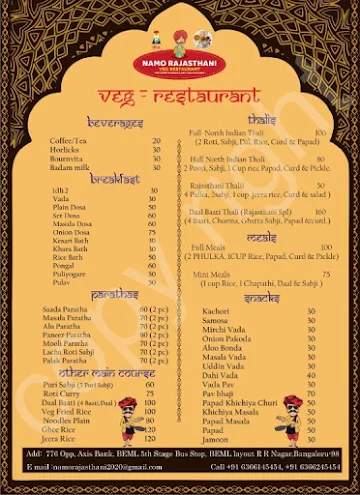 Namo Rajasthani Veg Restaurant menu 