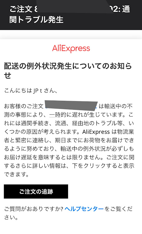 1シリーズ ハッチバックのアリエク配送失敗・いいね＆フォロー＆コメントありがとうございます・3月も宜しくお願い致しますに関するカスタム事例の投稿画像2枚目