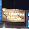 RK Home Foods, Whitefield, Bangalore logo