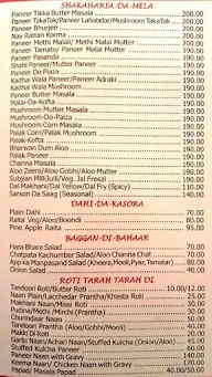 Punjabi Haveli menu 2