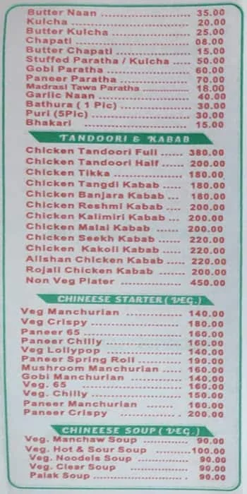 Mast Malwani Tadka menu 