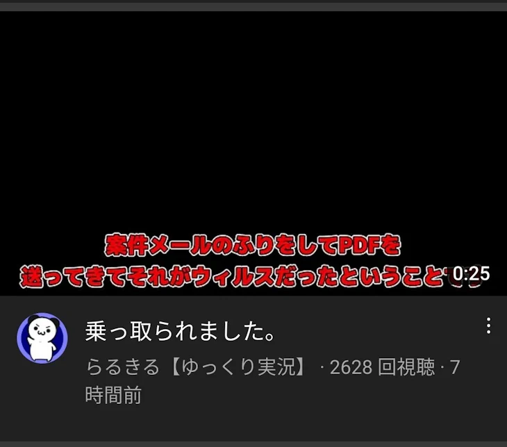 「らるきるさぁん泣」のメインビジュアル