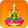 Goddess Lakshmi Devi Wallpapers icon