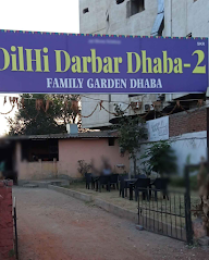 Ojb Bhojnalaya(Dil Hi Darbar Hai) photo 1