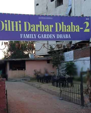 Ojb Bhojnalaya(Dil Hi Darbar Hai) photo 