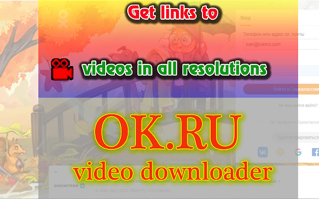 OK.ru (Odnoklassniki) faça o download do vídeo