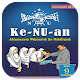 Download Buku Siswa Ke-NU-an Aswaja Kelas 9 MTs / SMP 2017 For PC Windows and Mac 1.0.0