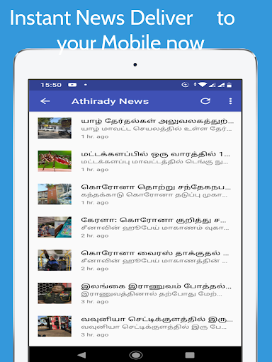 Sri lanka Tamil News