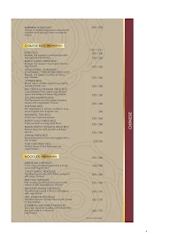 Harmony menu 2