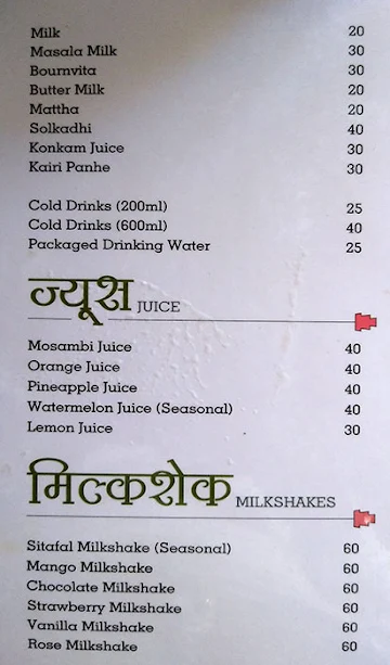 Hotel Shreepad menu 