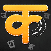 Hindi Alphabet Learning - Write & Trace Alphabets  Icon