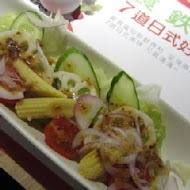 Hot 7 新鐵板料理