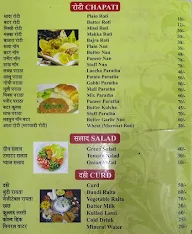 Shree Balaji Veg Restaurant menu 1