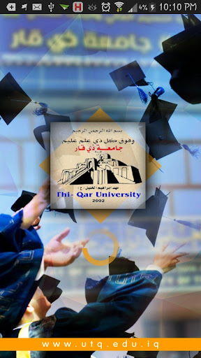 جامعة ذي قار