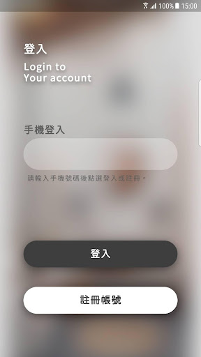 師虎來了 - v1.0.8