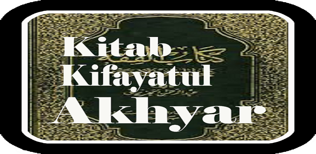 Download Kitab Kifayatul Akhyar Apk Latest Version 1 5 For Android