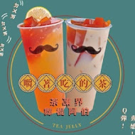 Who's Tea 鬍子茶(信義ATT店)