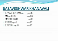 Basaveshwar Khanavali menu 1