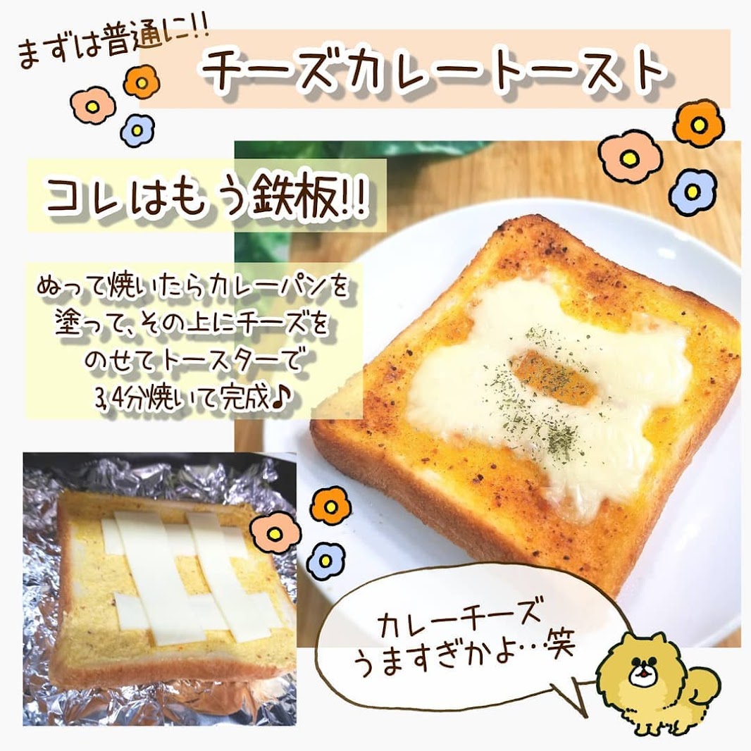 たら パン て 焼い 塗っ カレー もはや入手困難【カルディ】虜になる「ぬって焼いたらカレーパン」とは？（LIMO）