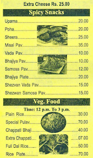 Shree Siddhivinayak Bhelpuri & Panipuri menu 2