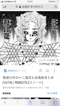 「チョコラテさんのイラストコンテスト！＆魘夢ラブさんのリクエスト！」のメインビジュアル