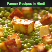 Paneer Recipes in HIndi 6.0.6 Icon