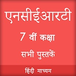 Cover Image of Download NCERT 7th CLASS BOOKS IN HINDI 1.7 APK