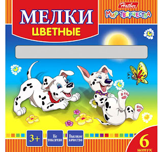 Мелки Далматинцы 6 цв Hatber за 14 руб.