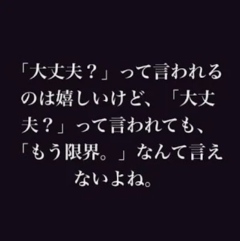 「病み期、」のメインビジュアル