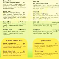 Purepur Kolhapur menu 4