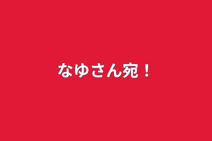 「参加型アイコン」のメインビジュアル