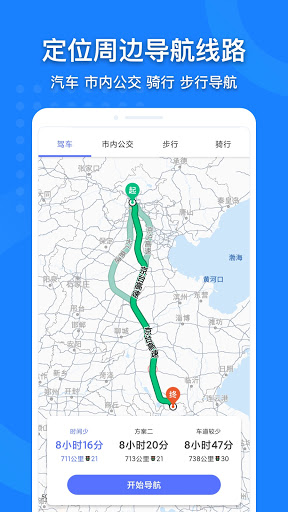 Screenshot 中国地图