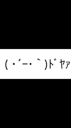 実況者に嫉妬する！