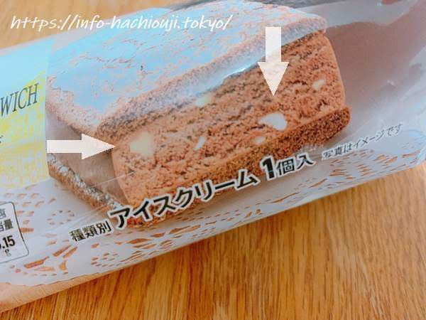 セブンイレブン【チョコナッツケーキサンド】