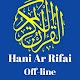 Download Hani Ar Rifai Quran For PC Windows and Mac 1.0