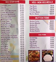 Sukdeb menu 1