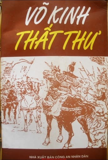 Võ Kinh Thất Thư (NXB Công An 1998) - Nguyễn Đình Nhữ