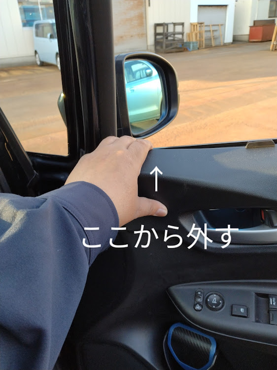 シャトルの各種補強に関するカスタム事例の投稿画像8枚目