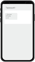 Қуръон: O'zbek tilida Screenshot