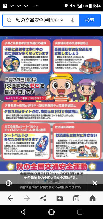 わんわんわんちさんが投稿したカスタム事例の投稿画像1枚目