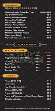 Tight House menu 8