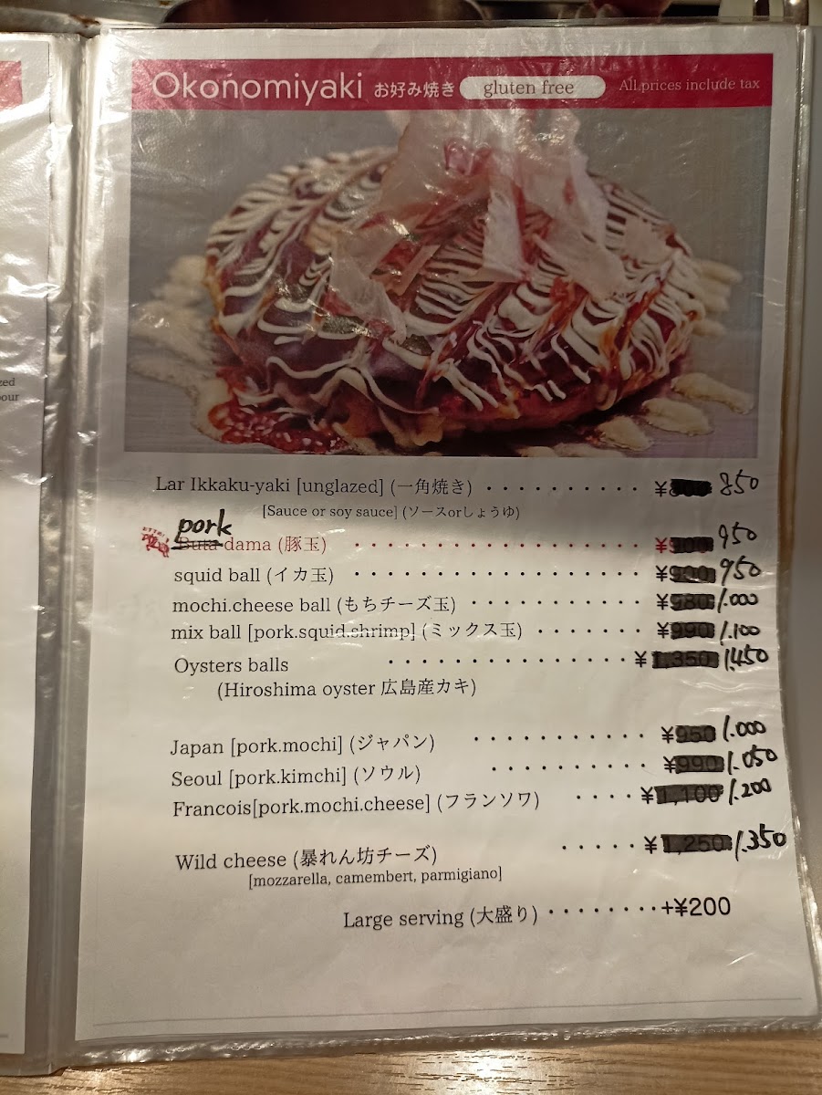 Ikkakuju Karasumaten gluten-free menu