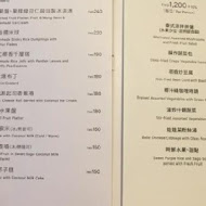 【台北喜來登大飯店】SUKHOTHAI 泰式料理