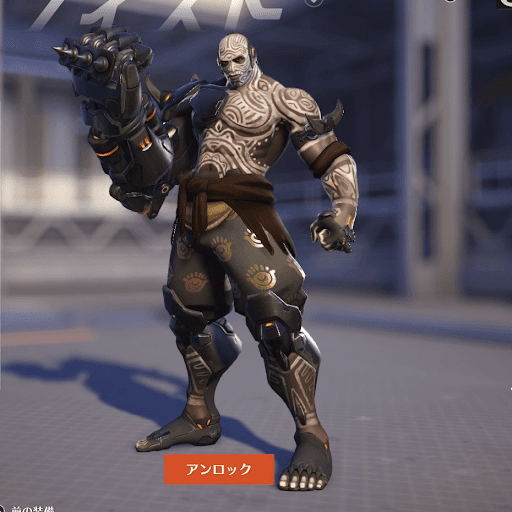  Doomfist Skin 