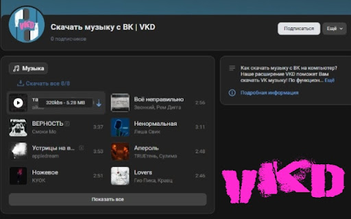 VKD - Download music and video from VK