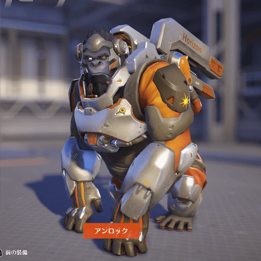  Winston Skin 