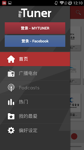 奔跑机器人完整版Rundroid! Support Version app|討論奔跑机器人 ...